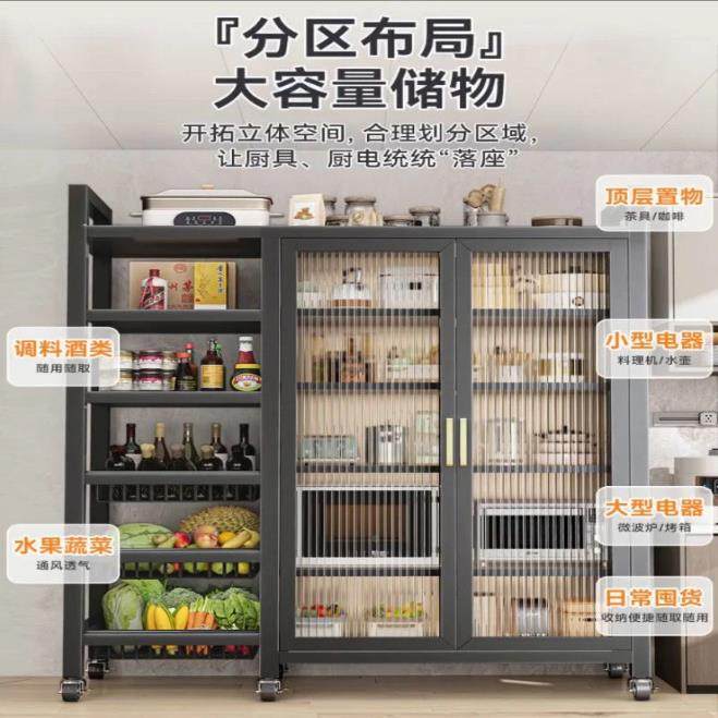 厨房多能置物架落功地多层家微波炉餐边收用纳柜子储物柜橱无品牌,基础建材,脚轮/万向轮,淘宝优惠券,粉丝福利购,淘宝优惠卷