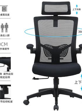 众发D81D8特价新款网1布办公椅带活扶脑手转椅经理椅高动背电椅