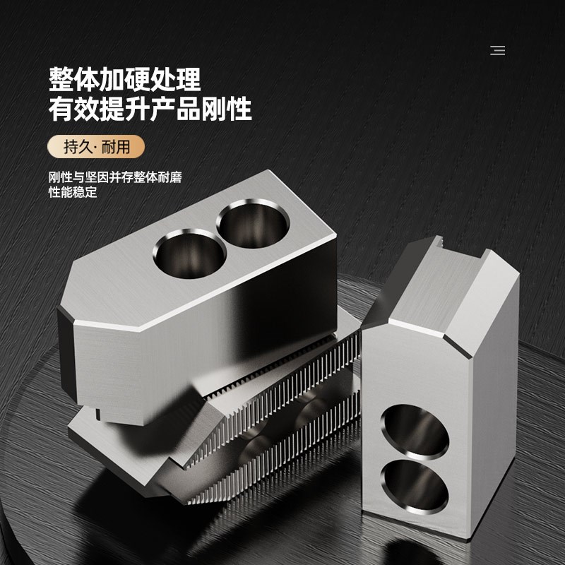液压卡盘三爪56810寸Ls型台阶加高软爪120度尖角孔位后移正反通用