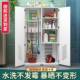 清洁柜保台洁工具家用学校阳置物卫生咨询客服用把品拖扫柜把储物