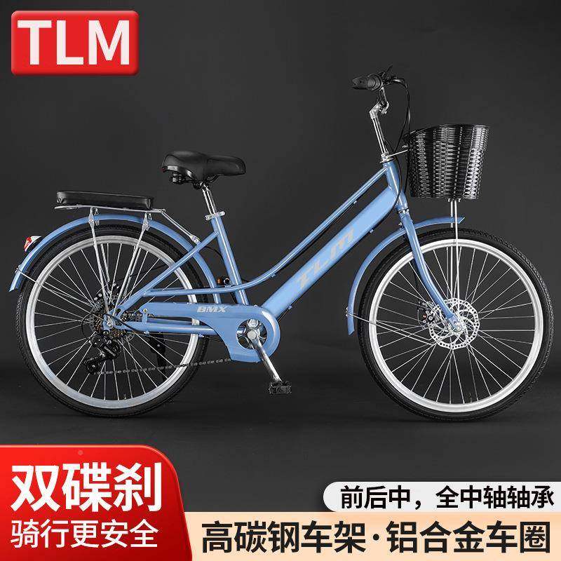 双碟刹自车24寸单26行寸成人男TLM-669式复女古大学生通勤公路脚