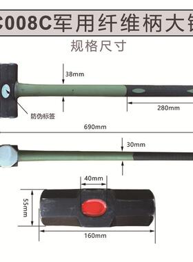 641生产收配发IRZ型装备C0八08C型纤维柄锤户外探险藏角1锤户外装