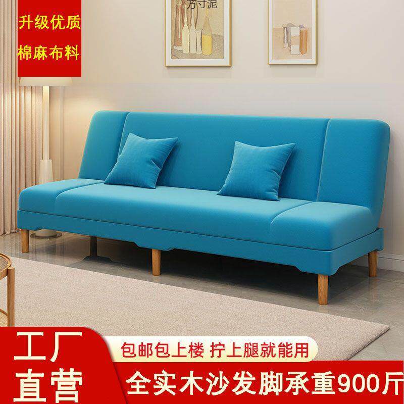 沙发床见详情户型可叠两用折沙发一体两用出租屋折叠沙发小特价