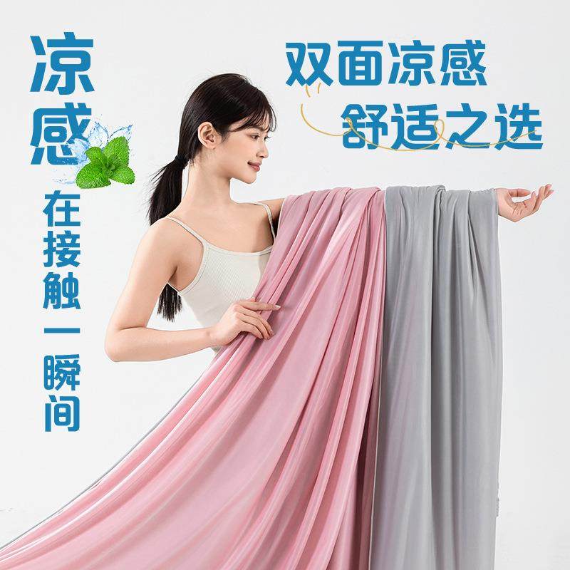 冰2025新SM款感丝夏凉被单人双人空凉调薄可被机洗丝薄款夏被