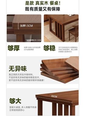 实木餐CZ007008桌小户型225款吃饭新桌桌子家用长方0形大板餐桌椅