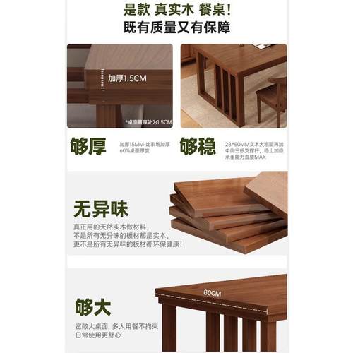实木餐CZ007008桌小户型225款吃饭新桌桌子家用长方0形大板餐桌椅