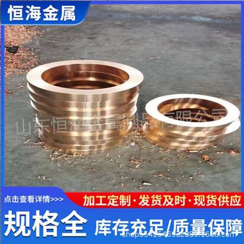 c铍青铜管QBe2壁铍铜铜套17铜200铜KAL管厚高强度铍可加工