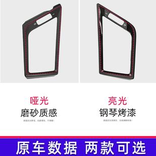8E84适用于宝马X1空调出风栅口面板E4冷气口宝格X1空调风口面框马