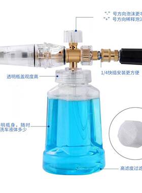泡沫喷透明洗车水枪清洗壶配件加节厚可调P多角度高压清洗239机泡