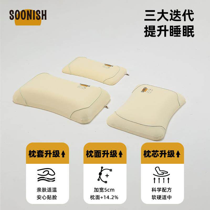生物基零力枕头儿童慢回陷弹护颈压椎枕芯用88547712成人不家变形