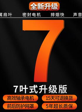 排UJM气扇厨房家烟用风窗式排强力抽机换烟气扇厨房抽油机排风扇