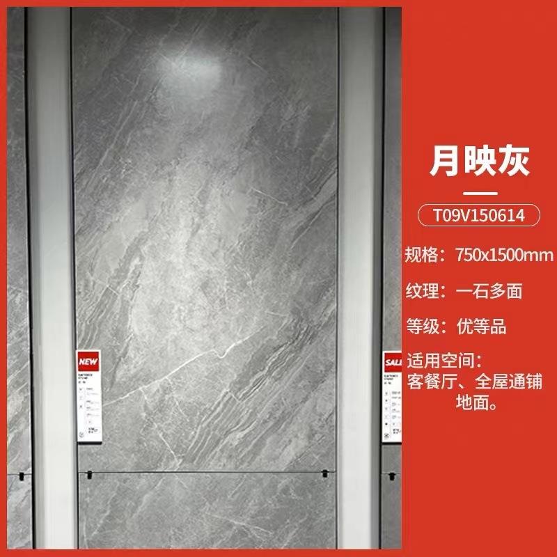 I鹏瓷通体柔东光东鹏岩板50x15奶油黄T09V15062砖2/150624客7厅地