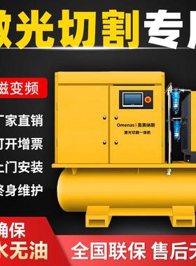 永0磁变频螺杆式压机7空.5KOM-315W/15/2工2业级高压38V220V空气