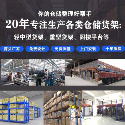 仓储架置物架仓库轻型货架重型架711货多层仓储物架快递货架家用