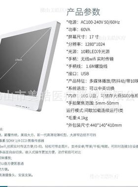 牙科口万腔内窥镜16寸00高清拍照检牙齿查口腔镜17齿MH-226-H科一