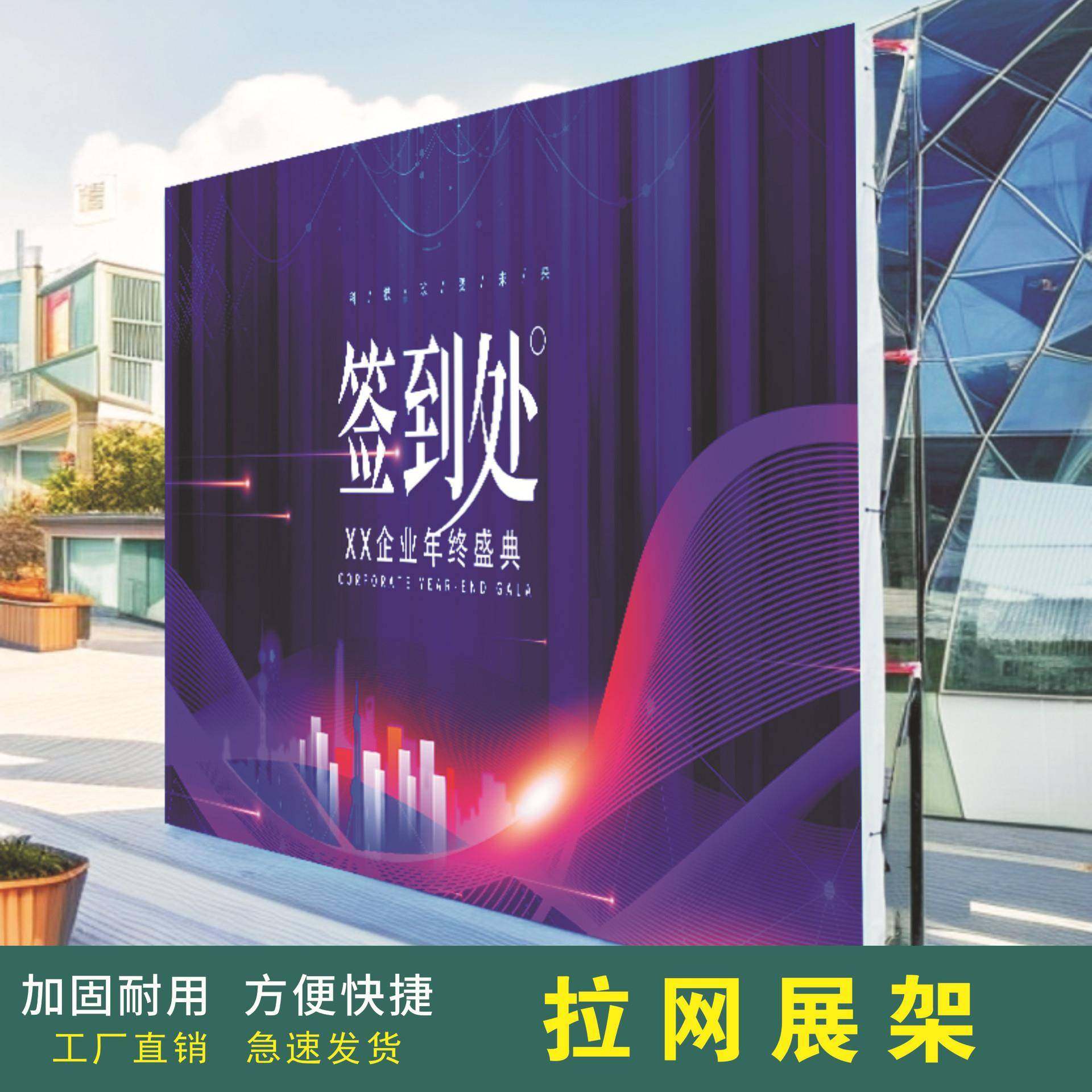 拉展架折叠海报网架大年会签墙到KT板广告展示架背863景架活型动,商业/办公家具,X展架/易拉宝,淘宝优惠券,粉丝福利购,淘宝优惠卷