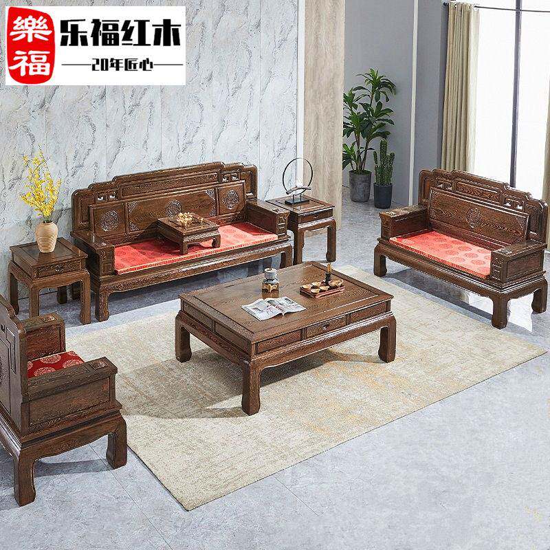 7红木家具新天中沙W式沙发鸡翅鸡翅木国木国色香沙发组合简约客厅