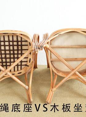 棕绳真藤编织椅子老人靠背座椅人藤椅公办EHL茶单椅阳休闲凉椅家