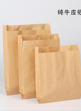 淋膜防纸油纸袋外卖打包不小吃油炸食品尖底风琴袋货可印lo95852g