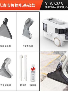 亿力多沙功能布艺清洗机清洗窗帘发洗3毯床垫清72614洁机吸尘神地
