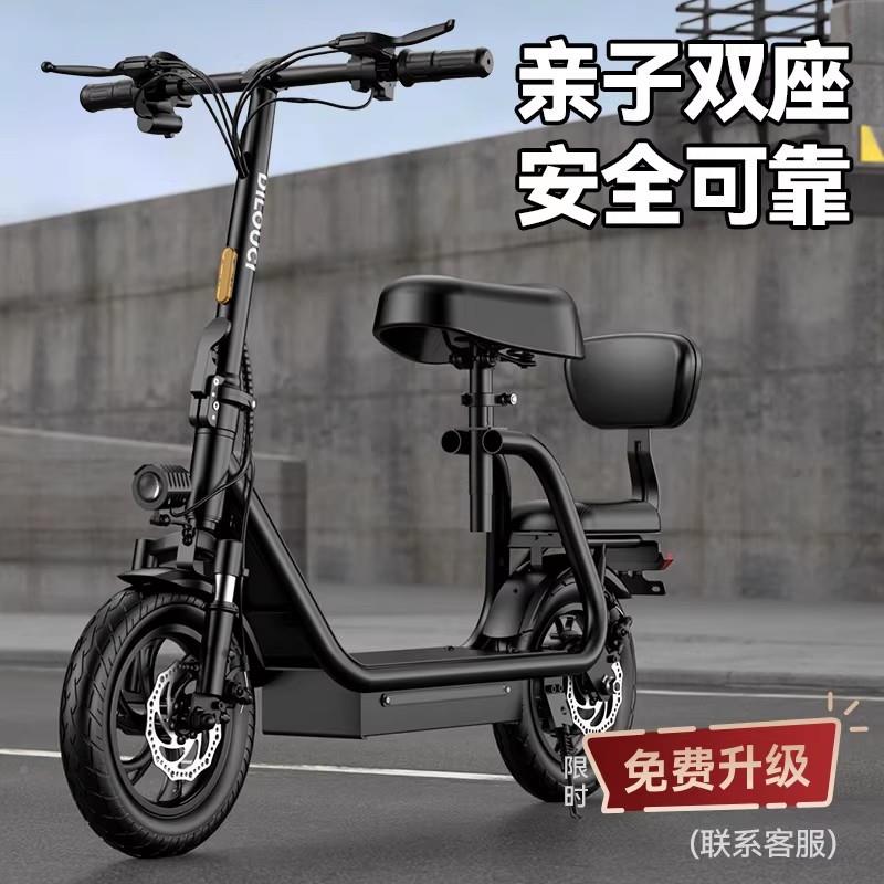 厂家直销成折车叠亲子电动滑板成便携买人人菜城S5市代步车