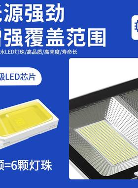 太阳灯能户外庭灯家用院超PCQ亮功率防大水分体路灯工程款照明路