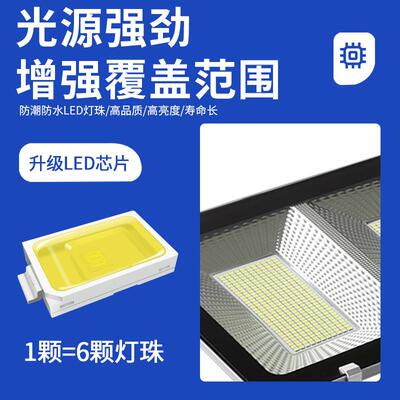 太阳灯能户外庭灯家用院超PCQ亮功率防大水分体路灯工程款照明路