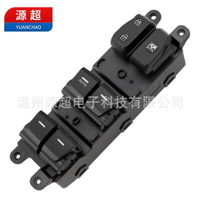 适用现代i7x车25玻升降器开关9璃350-C92004X电动窗升降总93570-C