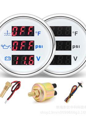 水温(240°F-10°F)、油压(0-1北擎45PSI)、电压表(932-感V)带传