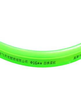 四φ16（分）pv软c花园管绿色塑料LN16园软管四季柔PVC花水管