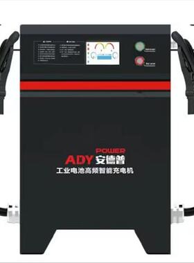 叉车电充机929锂电A池专用24V50A48V200080V20A合力杭叉林德原厂