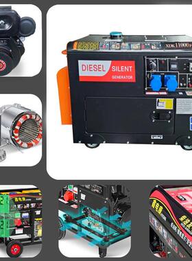 8静音发电机组柴油10K单VA小型家用ats缸6WK千瓦DWQ移动三相380交