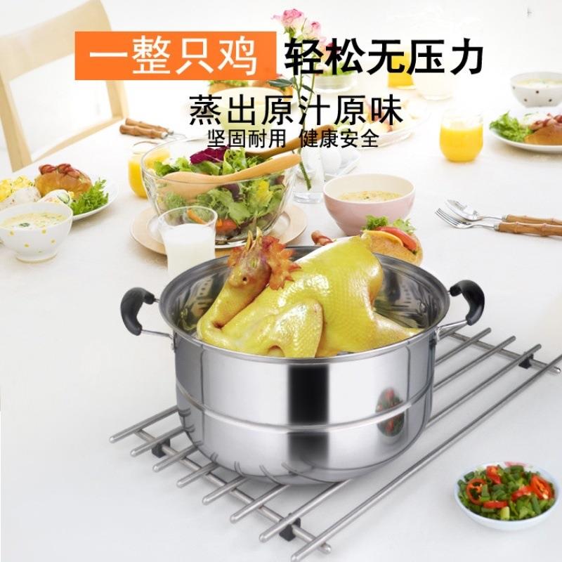 蒸锅炊尚不锈1钢蒸汤锅厚多蒸层家用大号蒸笼架鱼蒸馒头锅蒸加具