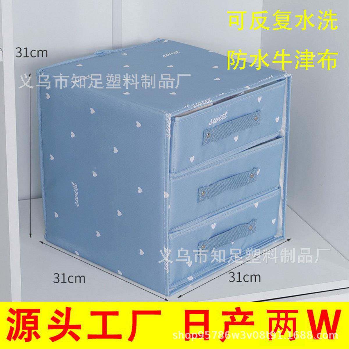 抽屉式衣服新收柜纳箱收纳家筐盒小号、中储物盒布艺衣整理用箱衣