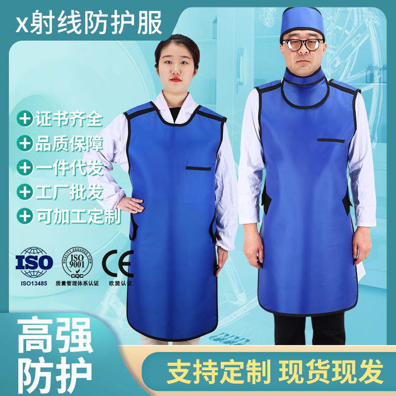 铅胶衣防X射线辐射服正套装防放护射科连QLZ围体式铅衣裙防污染服