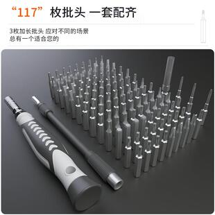 友福工具刀新130件套螺款丝合套装ks-84013家用精密螺丝批五金工