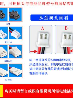 ER465M插池头电组串并联大容量1锂芯FAER34615MNSO孚安3特