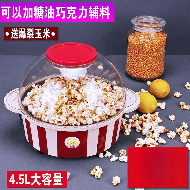 爆米花机加电动家厂家直供用机小型球形全自儿童迷你爆谷玉米花器
