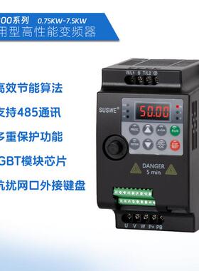 原厂重载频VUD调速器风机水变泵水恒压变供变速器三相矢量型频器