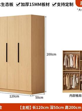 独立衣12559柜全实木储用柜子家卧室租房衣柜对开门原木物风出新