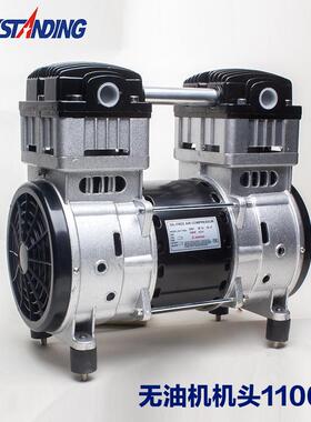 奥突斯静音无油机0泵1头550550WW/750W/1100W/50泵头空压机配件打