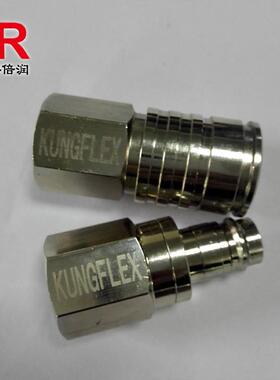 倍润KZ母E系头列接快接头公头KZE-03PF气动快插速接头