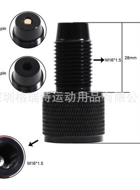 M16*1.05黑色银色CO2气瓶接转头12g气605转88g、9g瓶