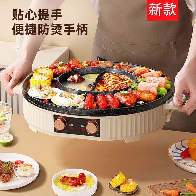 不涮烤一体锅烧烤炉电电烤家庭多功86065锅能粘电烤盘无油烟烤肉