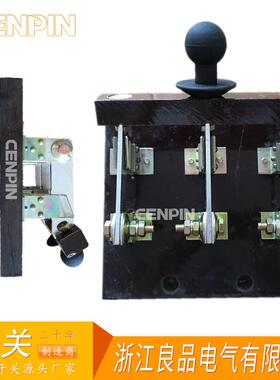 HDRAE1-40/39板后接0线刀开关HD11B开启式刀开关400A1铜件加厚