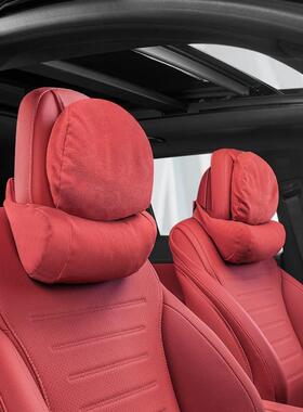 汽车头忆枕车用靠枕车内驾驶椅记棉护腰靠车座车载一83431对枕头