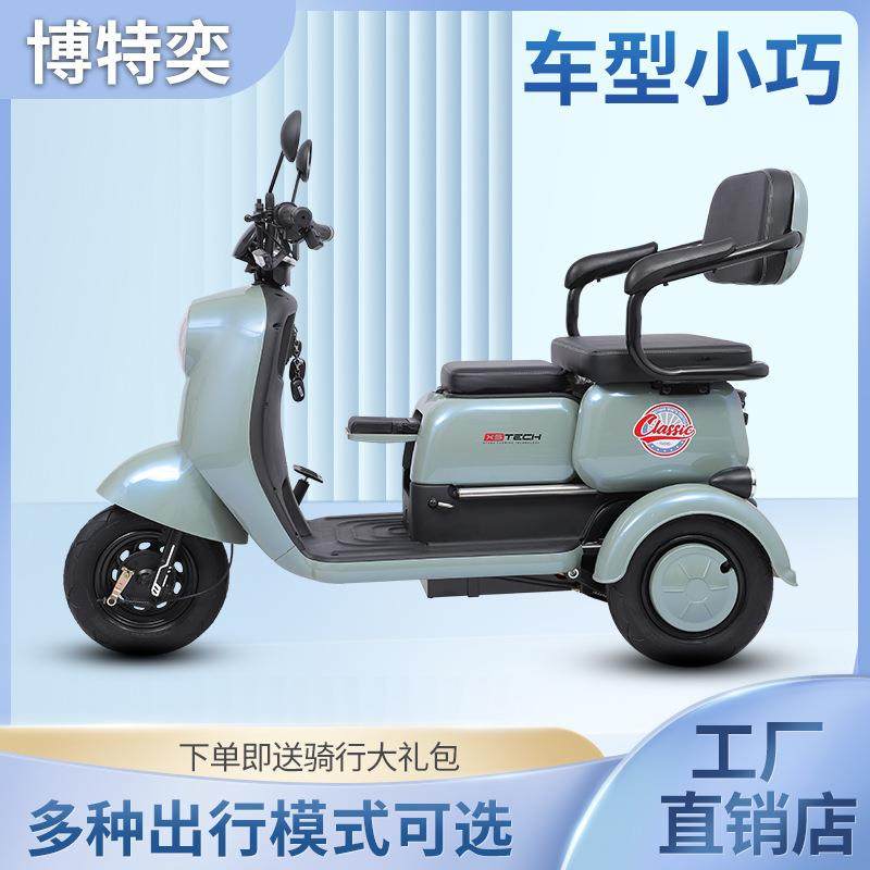 新子款国标电动三轮车家用接孩成V2人迷你小型老年送助力动电代步