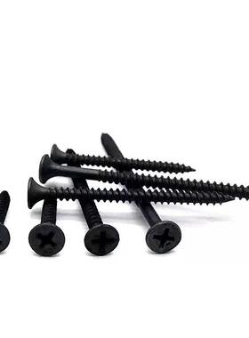 厂家轻钢龙骨强度自攻钉干壁黑色石十字钉沉头螺钉膏板螺WXE高丝