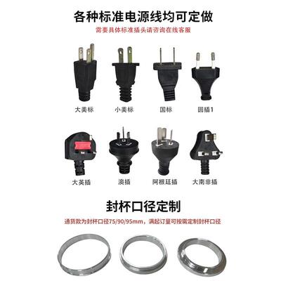 半自动冷饮奶茶封口机餐店早豆封56605杯浆手动商用饮机料杯密封