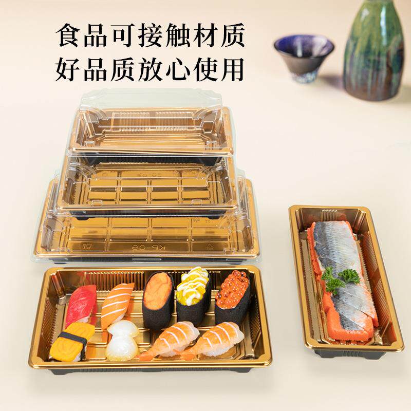 喇叭花一次性寿司YXU盒长方形日印刺花打包盒式金叶摆身摊塑料盒